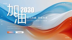 General PPT Template for Business Reports with Dynamic Curve Background in Red and Blue Colors