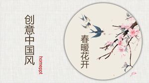 Descarga de plantilla PPT de estilo chino creativo para fondos de flores y pájaros de acuarela