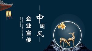 Unduh template PPT untuk mempromosikan perusahaan bergaya Cina berwarna biru dengan latar belakang rusa emas