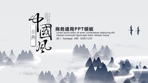 قالب PPT للأعمال على الطريقة الصينية الكلاسيكية مع خلفية جبل الحبر الأزرق