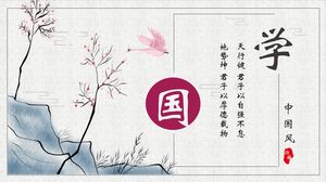 古典水墨、中國風、中國文化、中國經典PPT模板