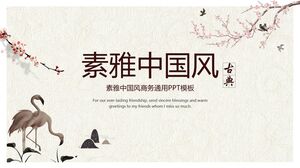 一般用の古典的でエレガントな中国風のビジネスPPTテンプレート