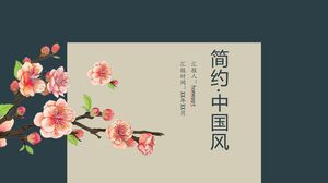 Latar Belakang Bunga Plum Klasik Templat PPT Gaya Cina Sederhana