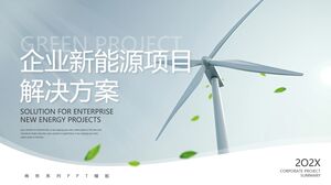 灰色高風車背景企業新能源專案解決方案PPT模板