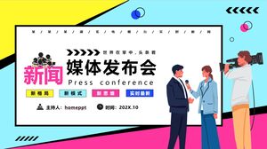 多彩孟菲斯風格發表會PPT模板