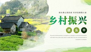 PPT template for promoting rural revitalization policies with the background of green farmland houses