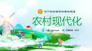 เทมเพลต PPT เพื่อส่งเสริมความทันสมัยในชนบทในสไตล์การ์ตูนสีเขียว