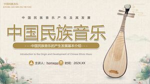 قالب PPT لتقديم الموسيقى العرقية الصينية بخلفية بيبا الكلاسيكية البنية