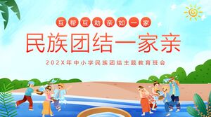 PPT-Vorlage für das Bildungsthema „Nationale Einheit und eine Familie“ mit Hintergründen von Zeichentrickfiguren ethnischer Minderheiten