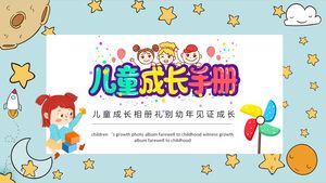 Modello PPT manuale per la crescita dei bambini in stile cartone animato colorato