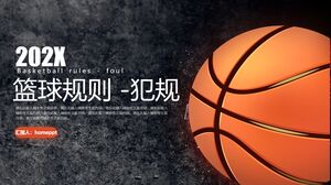 กฎบาสเก็ตบอลสีส้มสีดำ - เทมเพลต PPT การสอนที่ผิดกติกา