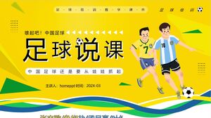 PPT template for football lesson presentation with yellow cartoon football player background