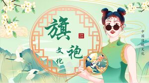 Шаблон PPT для представления культуры чонсам в зеленом китайском стиле