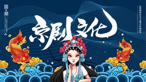 PPT-Vorlage für die Einführung in die Kultur der Pekinger Oper im blauen China-Chic-Stil