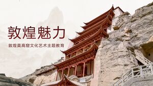 ภาพวาดมัดย้อมที่มีพื้นหลังดอกไม้และนกสีฟ้า ส่งเสริมมรดกทางวัฒนธรรมของ Jinxiu เทมเพลต PPT