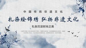 Batikmalerei mit blauem Blumen- und Vogelhintergrund zur Förderung des kulturellen Erbes von Jinxiu, PPT-Vorlage