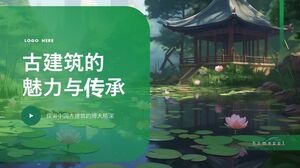 緑のイラストスタイルの古代建築の魅力と継承PPTテンプレート