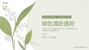 Шаблон PPT бизнес-отчета с зеленым и свежим цветочным фоном