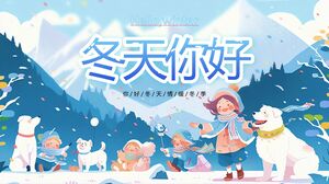 Plantilla PPT de tema de invierno "Hola invierno" de estilo de ilustración azul