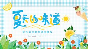 Plantilla PPT universal de verano fresco "Sabor de verano" de estilo de dibujos animados azul y amarillo