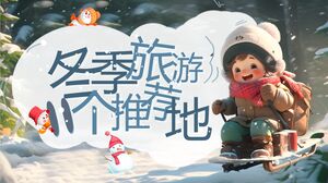 11 șabloane PPT recomandate pentru destinații turistice de iarnă în stil albastru de desene animate 3D