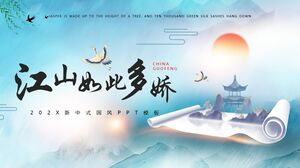 Un nuovo modello PPT in stile cinese con lo sfondo delle montagne in una pittura blu, raffigurante la bellezza delle montagne e dei fiumi