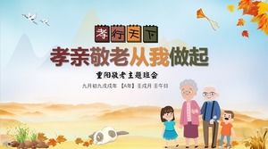 Chongyang respectă vechea ședință de clasă tematică PPT