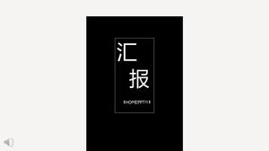 Modello PPT vento verticale europeo minimalista bianco e nero