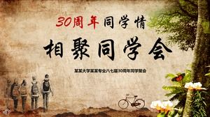 30th Anniversary Alumni Association PPT Album