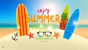 ฤดูร้อน PPT อัลบั้ม