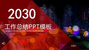 เทมเพลต PPT รายงานสรุปการทำงานในเมืองลม