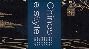 Plantilla PPT elegante de estilo chino bordado