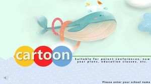 Plantilla PPT de ventilación de tarjeta fresca pequeña