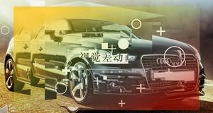 Modèle PPT de voiture d'animation d'effets spéciaux visuellement médiocre