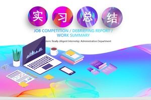 Templat PPT Angin Magang Berwarna-warni