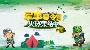 군 여름 캠프 ppt