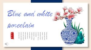 青花瓷ppt