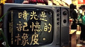 Șablon de album PPT de reuniune de clasă