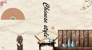 簡約中國風PPT模板