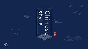 Китайский стиль ppt демо