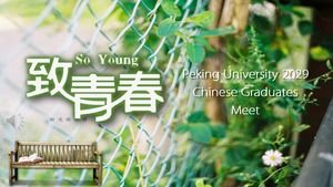 To the Youth Graduation Ceremony PPT Album