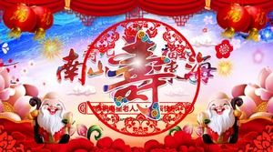 Modello PPT di compleanno compleanno