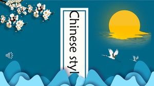 Китайский стиль простой PPT