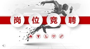 قالب وظيفة PPT مسابقة أنيقة وبسيطة