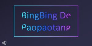 الأزياء الملونة الأوروبية والأمريكية نمط قالب PPT