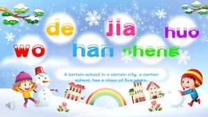 Wenig süß mein Winterurlaub Leben PPT Fotoalbum