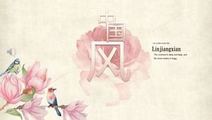 Piccolo modello PPT fresco in stile cinese