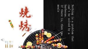 バーベキュー料理紹介PPTテンプレート