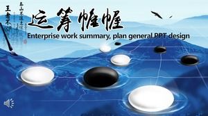 Atmosferic Business Window Template PPT