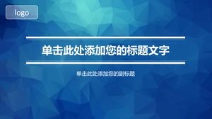 เทมเพลต PPT อเนกประสงค์แบบไดนามิกสีน้ำเงินรีเฟรช